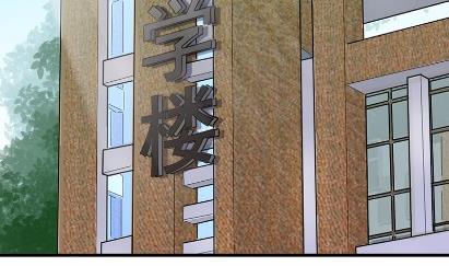 《惹上首席总裁千金归来》26 第22页