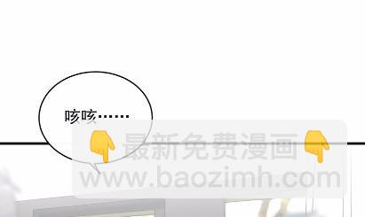 《惹上首席总裁千金归来》26 第23页