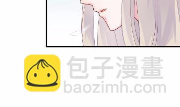 《惹上首席总裁千金归来》26 第42页