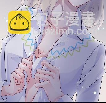 《惹上首席总裁千金归来》26 第7页
