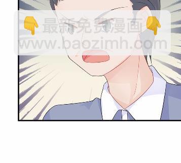 《惹上首席总裁千金归来》28 第17页