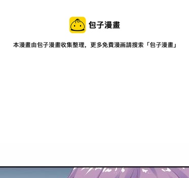 《惹上首席总裁千金归来》28 第1页