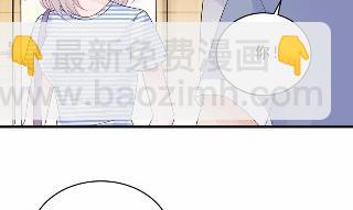 《惹上首席总裁千金归来》28 第21页