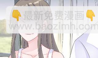 《惹上首席总裁千金归来》28 第26页