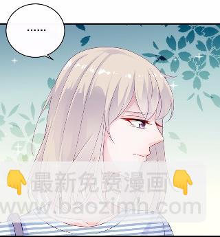 《惹上首席总裁千金归来》28 第30页