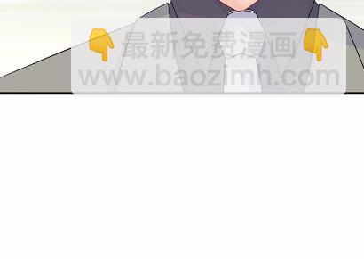 《惹上首席总裁千金归来》28 第37页