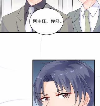 《惹上首席总裁千金归来》28 第41页