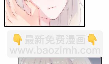 《惹上首席总裁千金归来》28 第47页
