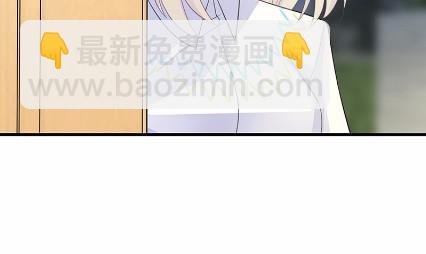 《惹上首席总裁千金归来》25 第10页