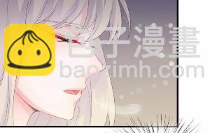 《惹上首席总裁千金归来》25 第16页