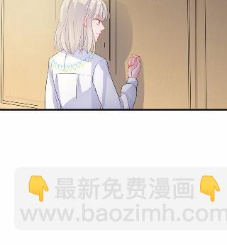 《惹上首席总裁千金归来》25 第19页