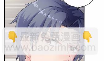 《惹上首席总裁千金归来》25 第22页