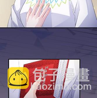 《惹上首席总裁千金归来》25 第29页