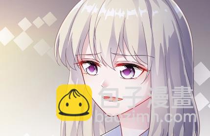 《惹上首席总裁千金归来》25 第37页