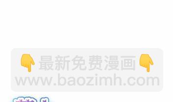 《惹上首席总裁千金归来》25 第3页