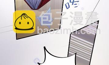 《惹上首席总裁千金归来》25 第42页