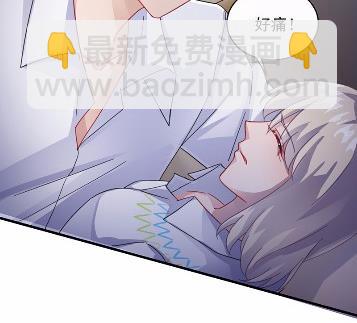 《惹上首席总裁千金归来》25 第45页