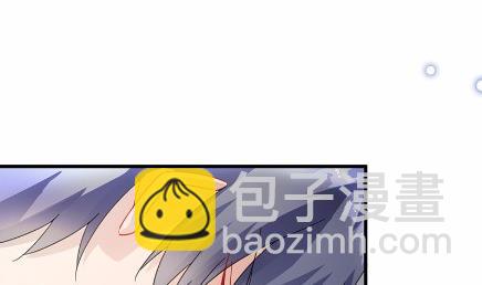 《惹上首席总裁千金归来》25 第48页