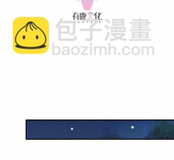 《惹上首席总裁千金归来》25 第6页