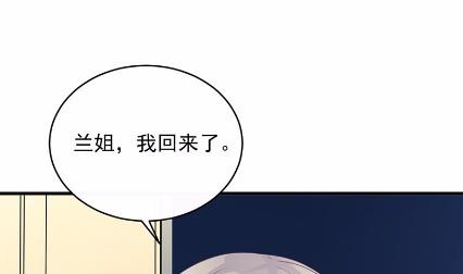 《惹上首席总裁千金归来》25 第8页