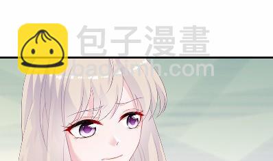 《惹上首席总裁千金归来》32 第15页