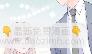 《惹上首席总裁千金归来》32 第22页