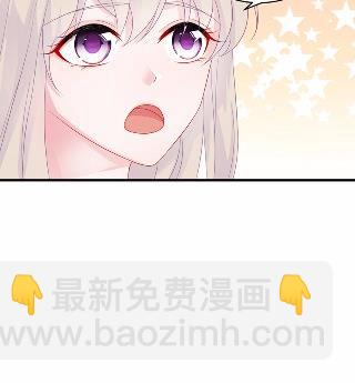 《惹上首席总裁千金归来》32 第26页