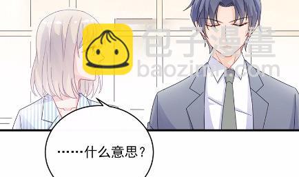 《惹上首席总裁千金归来》32 第30页
