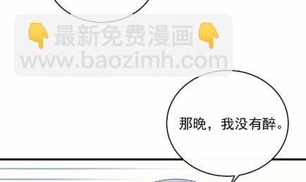 《惹上首席总裁千金归来》32 第31页