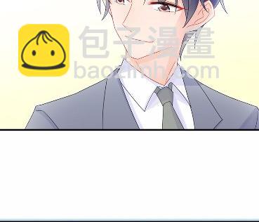 《惹上首席总裁千金归来》32 第41页