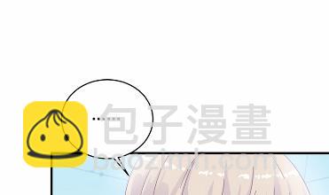 《惹上首席总裁千金归来》32 第9页