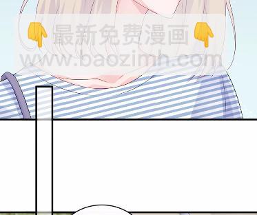 《惹上首席总裁千金归来》30 第21页