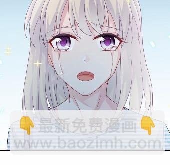 《惹上首席总裁千金归来》30 第34页