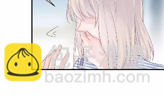 《惹上首席总裁千金归来》30 第44页
