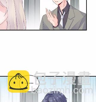 《惹上首席总裁千金归来》30 第46页