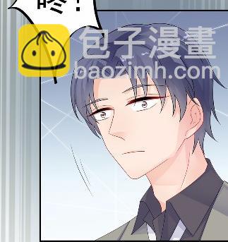 《惹上首席总裁千金归来》30 第48页