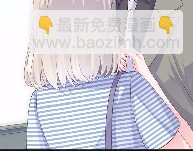 《惹上首席总裁千金归来》30 第7页