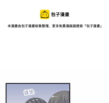 《惹上首席总裁千金归来》29 第1页
