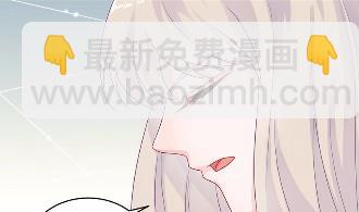 《惹上首席总裁千金归来》29 第29页