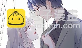 《惹上首席总裁千金归来》29 第43页