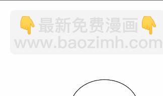 《惹上首席总裁千金归来》31 第13页