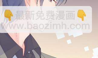 《惹上首席总裁千金归来》31 第15页