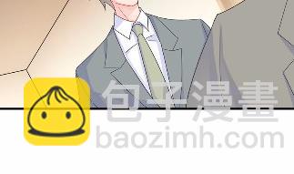 《惹上首席总裁千金归来》31 第20页