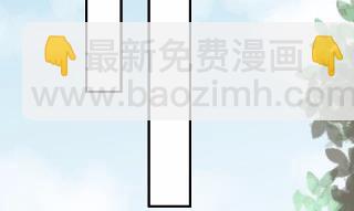 《惹上首席总裁千金归来》31 第27页
