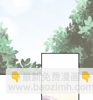 《惹上首席总裁千金归来》31 第28页
