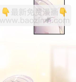 《惹上首席总裁千金归来》31 第29页