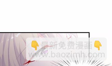 《惹上首席总裁千金归来》31 第31页