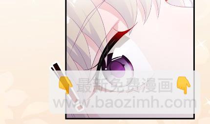 《惹上首席总裁千金归来》31 第33页