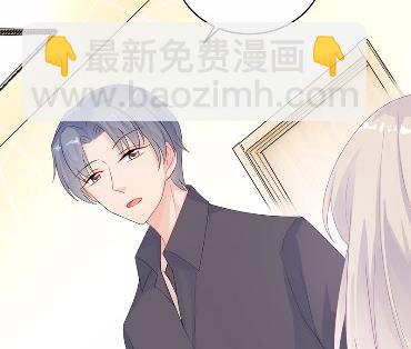 《惹上首席总裁千金归来》31 第42页