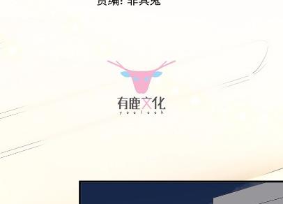 《惹上首席总裁千金归来》31 第4页